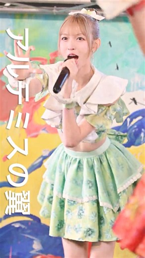 『きゅんちゅハンティング』アルテミスの翼 【Live : Major 1st EP『Road to Major』リリースイベント/ at ヴィレッジヴァンガード 渋谷本店 / 2026.07.07】