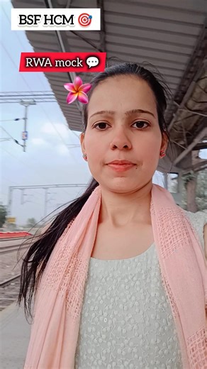 12 April 🎯BSf HCM 🔥 RWA mock test analysis✅ #manishayadav #bsfhcm #rwa #rwamocktest