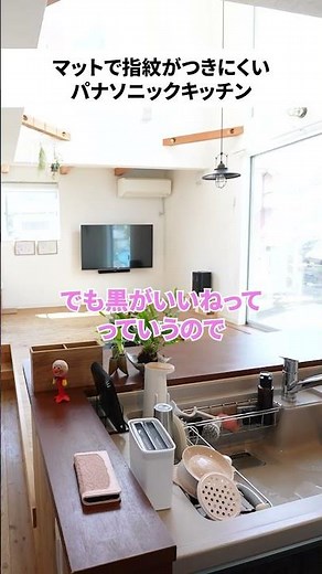 パナソニックのキッチン「ラクシーナ」の仕様 #パナソニックキッチン #ラクシーナ #キッチン選び #注文住宅目 1