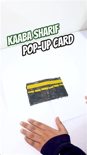 DIY Kaaba Sharif Pop Up Card🌙 #shorts #kaabasharif #ramadancraft #eidcraft #kaaba #diy #craft #islam