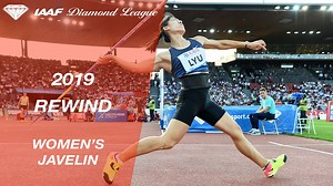 14K views · 450 reactions | Want to re-live the #RoadToTheFinal in the women's javelin? We take a look back at how Huihui Lyu became the 2019 #DiamondLeague champion. | Wanda Diamond League | Facebook