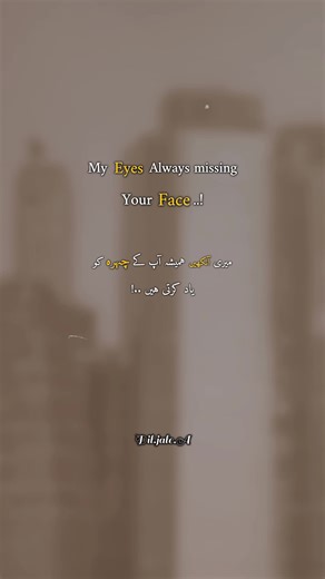 My Eyes Miss Your Face: A Heartfelt Reflection