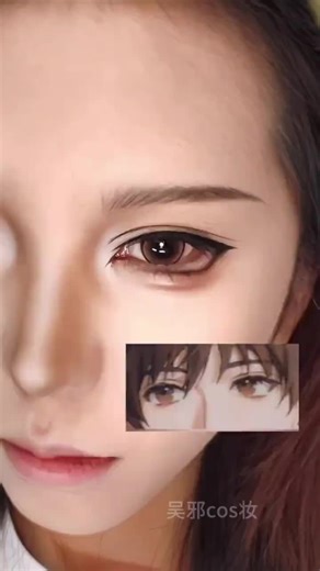Simple Wu Xie Eye Makeup Tutorial