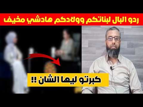 You've given her too much importance, and now she's lecturing us when all she does is kneel.