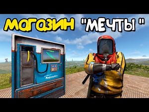НАС ХОТЯТ ЗАРЕЙДИТЬ ВСЕ КЛАНЫ на СЕРВЕРЕ в РАСТ/RUST