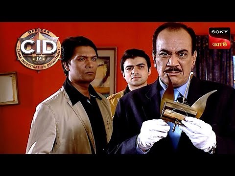 The Case Of Mysterious Weapon | CID - Special Cases | 16 Dec 2025