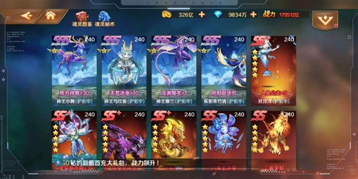 全网最新4 SP版本