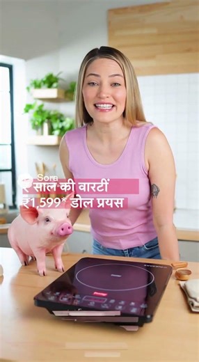 Prestige Iris Plus 1600 Watts Induction Cooktop | 4KV Surge Protection | 6 Preset Indian Menu Option