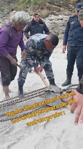 Trishuli Bus Recovery Efforts Highlighted