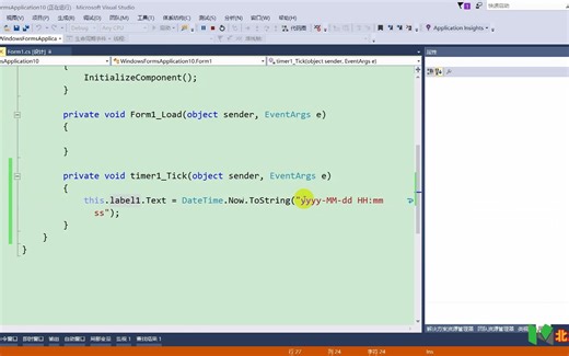 42-基本控件-Timer定时器