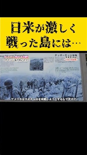 [The Island that Carried the Atomic Bomb] Are you familiar with this history?