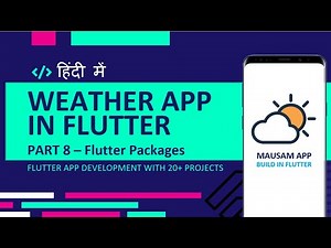 [HINDI] #8 Flutter Packages | What is flutter packages | Flutter Tutorial in Hindi 2021