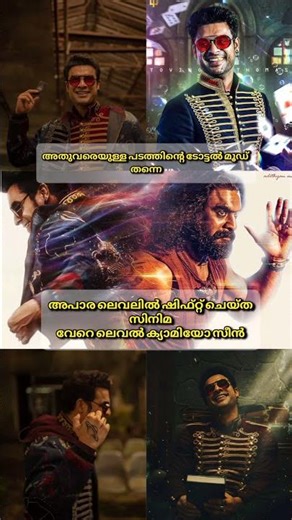 🥰പുതിയ തലമുറയുടെ നായകൻ🤩 #viral #fyp #fypviral #fypage