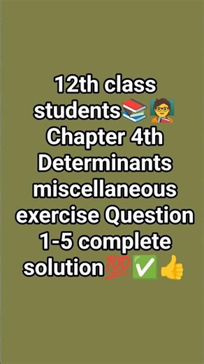 #12th class students📚🧑‍🏫 #Chapter 4th Determinants miscellaneous exercise complete solution💯✅👍