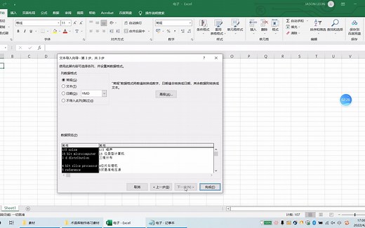 trados 入门操作之--术语库创建