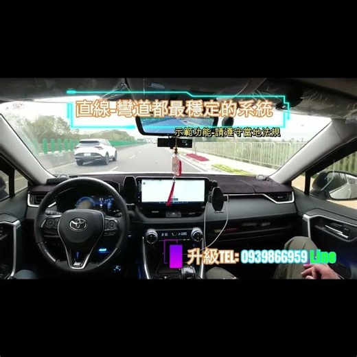 6代 RAV4調整密技? 可以達成嗎? openpilot AiV9 C4 Ai
