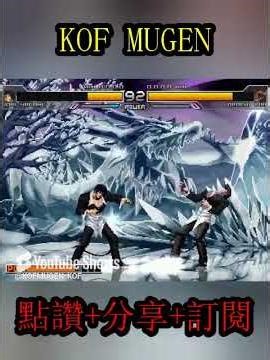 #I have my work style This corroded snake blood Baoba is too crazy! #King of Fighters