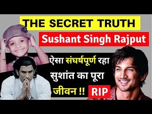 Sushant Singh Rajput Biography | सुशांत सिंह राजपूत | Biography in Hindi