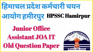 Junior Office Assistant Previous Year Question Paper - Snow Study Himachal
