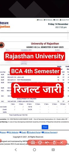 Rajasthan University BCA 4th Semester Result Out || Uniraj 4th Semester Result #rajasthanuniversity