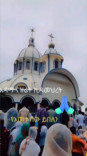 selam tesfaye on TikTok