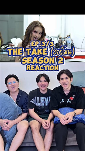 Reaction to THE TAKE (ฮอร์โมน) Season 2 Episode 3