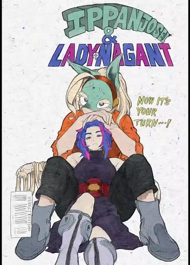 My hero academia Vol.32 #manga #mangacoloring #mangapanel #myheroacademia #bnha #anime