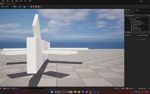 UE5教程44-步行功能