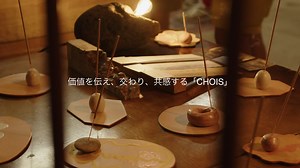 1.【 CONCEPT MOVIE 】CHOIS（チョイス）合同展示会 ファッション