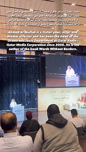 Qatar National Library مكتبة قطر الوطنية on Reels | Facebook