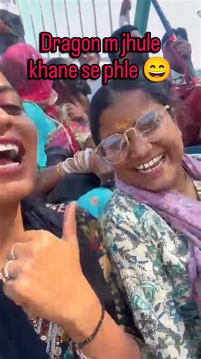 bhn dr gyi😄#youtubeshorts #funny#minivlog#comedy #mastimoment#shortvideo #love #fairytales#festival