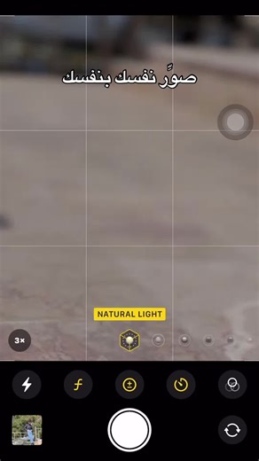 Turn Your Phone into a DSLR with This App