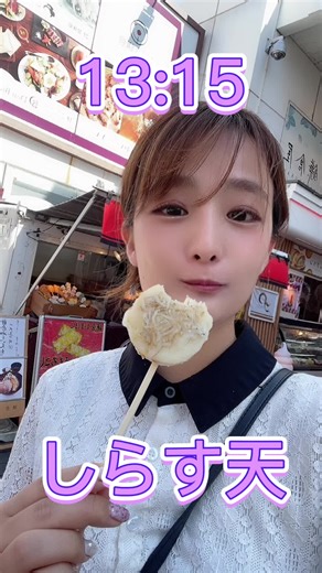 鎌倉グルメの食べ歩き体験！おすすめスポット満載💕