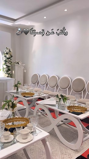 Vous avez un mariage, fiançailles ou une fête d’anniversaire et vous voulez une décoration unique et magnifique et vous ne savez pas quoi faire ? bobdeco donne de la classe à tous les événements que vous faites et tout le monde en parle Pour toute demande, envoyez-nous un message ou appelez sur numéro 0696585780 @sika__ta @sik__ata 📞Viber 213696585780 WhatssApp 213696585780 #mariagesalgeriens #wedding #algerienne🇩🇿 #marée #la_scene_mariage 📞Viber 213696585780 WhatssApp 213696585780 #mariage 