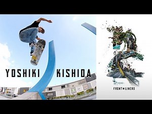 FRONT LINERS 2 "YOSHIKI KISHIDA"
