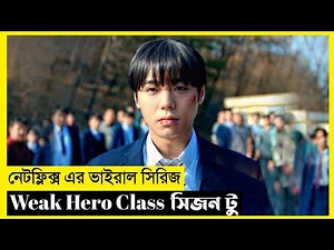 Highschool Gang New Season Movie Explain In Bangla|Korean|Drama|The World Of Keya
