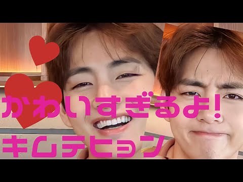 BTS〈日本語字幕〉テテ可愛いすぎるぞ！キムテヒョン🐻