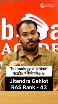 Jitendra Gehlot RAS rank -43 #springboard #ras2024 #education