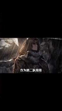 【边狱巴士】沉沦王朝！第8次瓦夜萌新抽卡推荐+体系养成，这次一定满载而归！ #劇情 #电玩游戏解说 #游戏 #遊戲模式