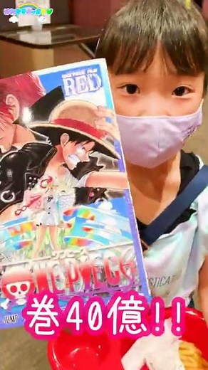 ４姉弟の夏休みのおでかけ 【Vlog】はれママ #Shorts