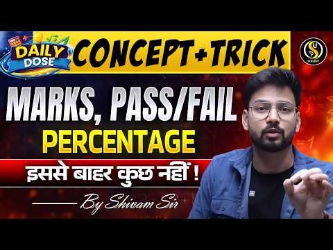 Pass/Fail Based Percentage Questions 💯 | Concept + Tricks | Daily Dose Maths | Shivam Sir