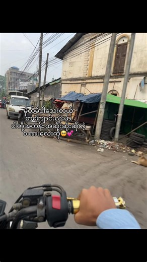 Memories of School Days: The Struggles We Faced