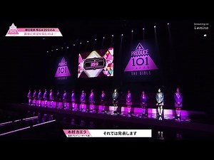 #8 ハイライト ✧ 第2回順位発表式 残るは35位のみ 次のステージへ進む希望を掴んだのは┊[PRODUCE 101 JAPAN THE GIRLS]