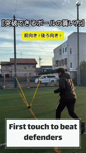 Master One-Touch Soccer Drills to Outsmart Defenders