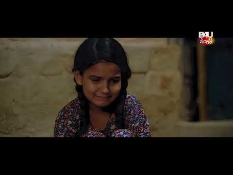 NASEEB APNA APNA नसीब अपना अपना | SMRITI SINHA | भोजपुरी सुपरहिट पारिवारिक फिल्म