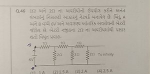 Q.46 1Ω and 2Ω resistors are used to create an infinite ladder-... | Filo