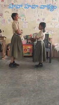 వాహా వాహా వాక్యం by Gnaneswari hemanjali 5h class students model primary school Dibbapalem