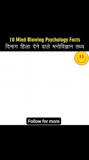 Mind blowing facts hindi #facts #factsyoudidntknow #factsdaily #DidYouKnow #didyouknowfacts #gk #factsreels Stunning Facts-2 #hindifactsduniya #rochaktathya123 #amazingfactshindi #rochakfacts #rochaktathyahindi #rochaktathya #reelschallenge #amazingvideo #amazingfacts #newfacts #gkinhindi #generalknowledge #samanyagyan #psychologyfacts #humanpsychology #psychology #psychologyfacts #psychological #psychologicalfacts | Stunning Facts-2