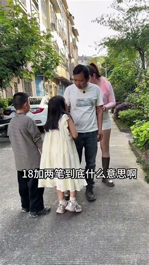 What's the Real Meaning? Hilarious Prank Unveiled