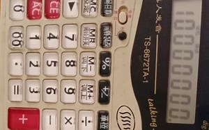 1 1=错误(升级版)